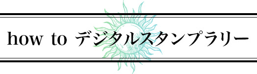 欅共和国2018 SPECIAL SITE