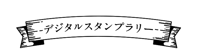 欅共和国2018 SPECIAL SITE