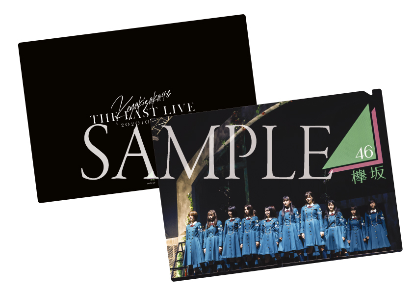 Live Dvd Blu Ray The Last Live Day1 Day2 完全生産限定盤 Cdショップチェーン別先着特典の絵柄公開 ニュース 欅坂46公式サイト