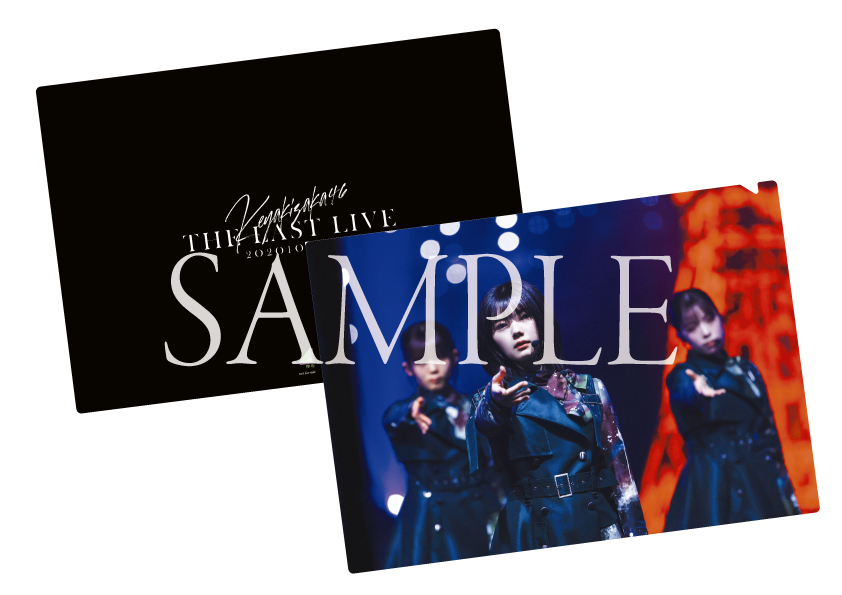 欅坂46/THE LAST LIVE 3枚組Blu-ray 特典付き - ミュージック