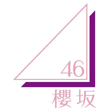 新グループ名発表! | ニュース | 欅坂46公式サイト
