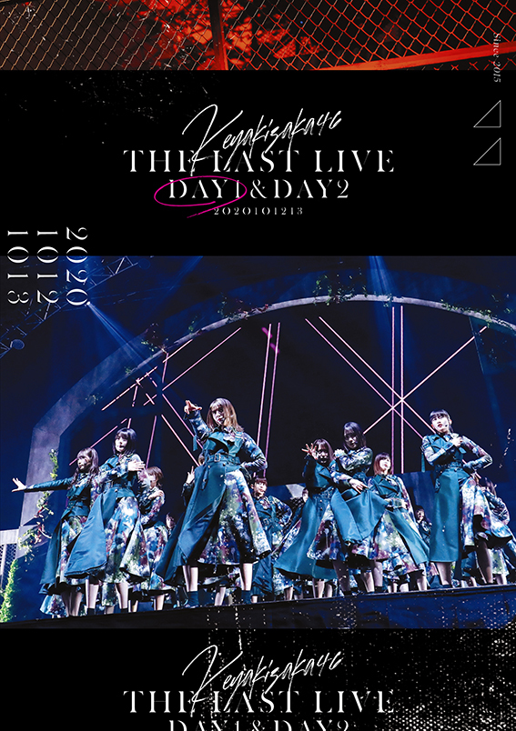 欅坂46 ライブ Blu-ray 4作組　アルバム2作組 【⠀初回限定盤   】
