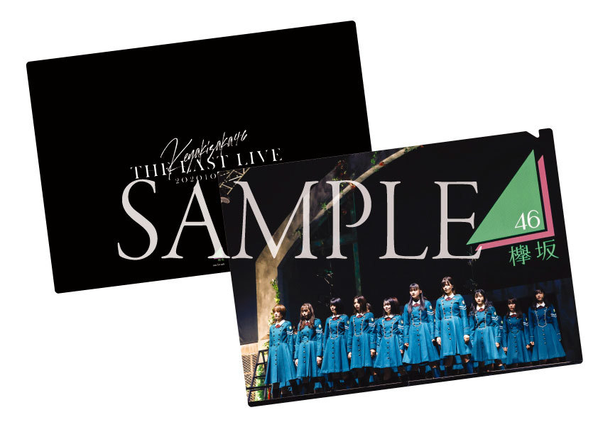 本日出品終了 欅坂46 THE LAST LIVE 完全生産限定盤Blu-ray - ミュージック