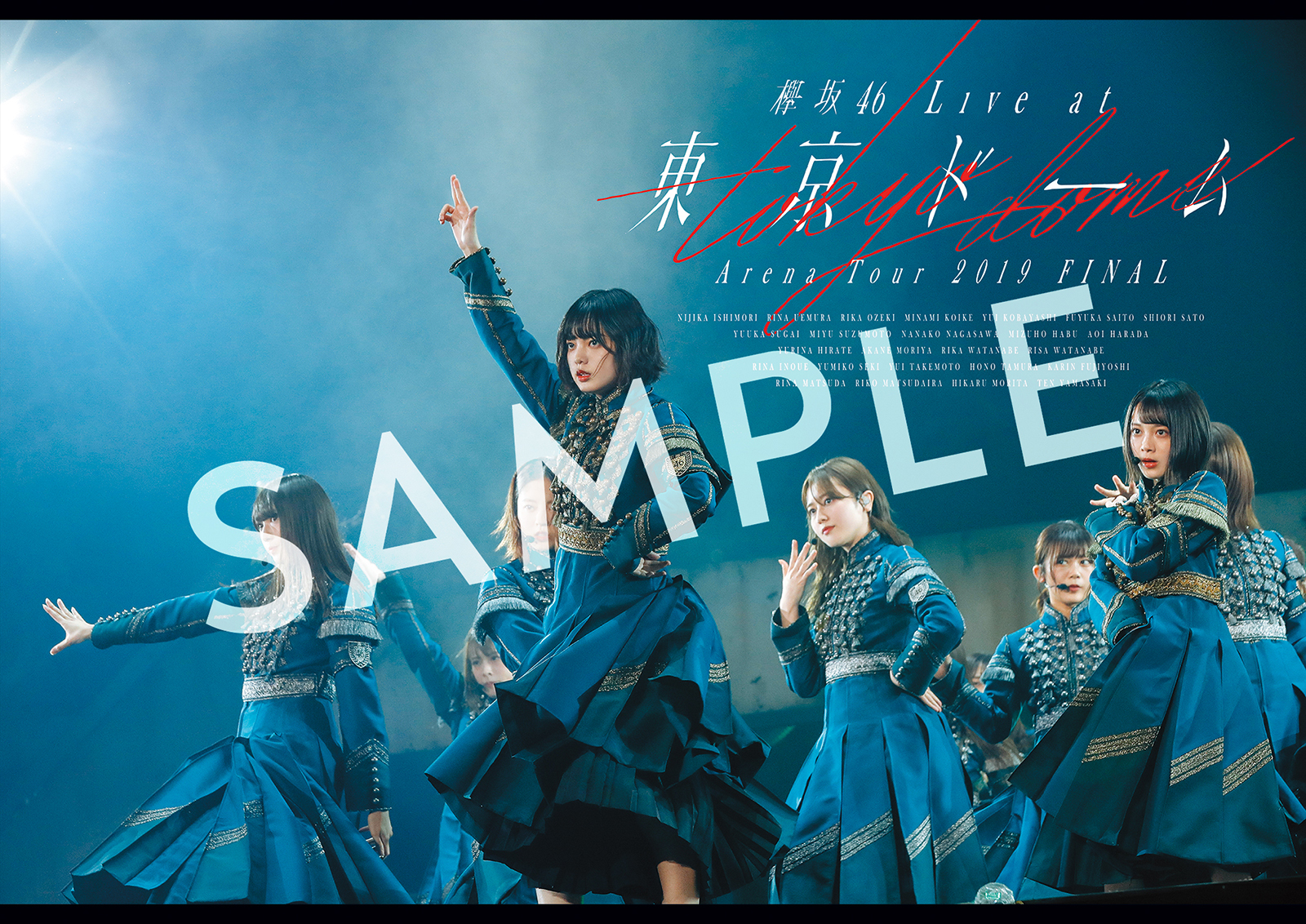 1月29日(水)発売のDVD&Blu-ray「欅坂46 LIVE at 東京ドーム ～ARENA ...