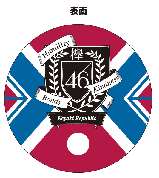 欅坂46 欅共和国 17 のファンクラブ ブースに集まれ ニュース 欅坂46公式サイト