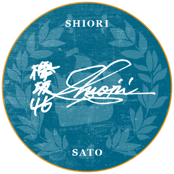 欅共和国2019 SPECIAL SITE