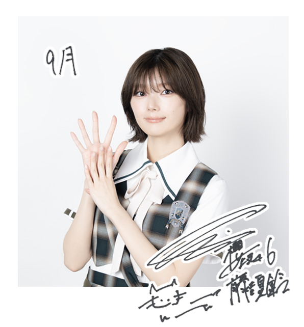 藤吉 夏鈴 | 欅坂46公式サイト