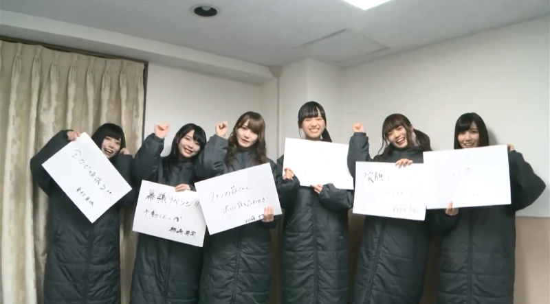 会員限定生配信 | 欅坂46 ファンクラブ