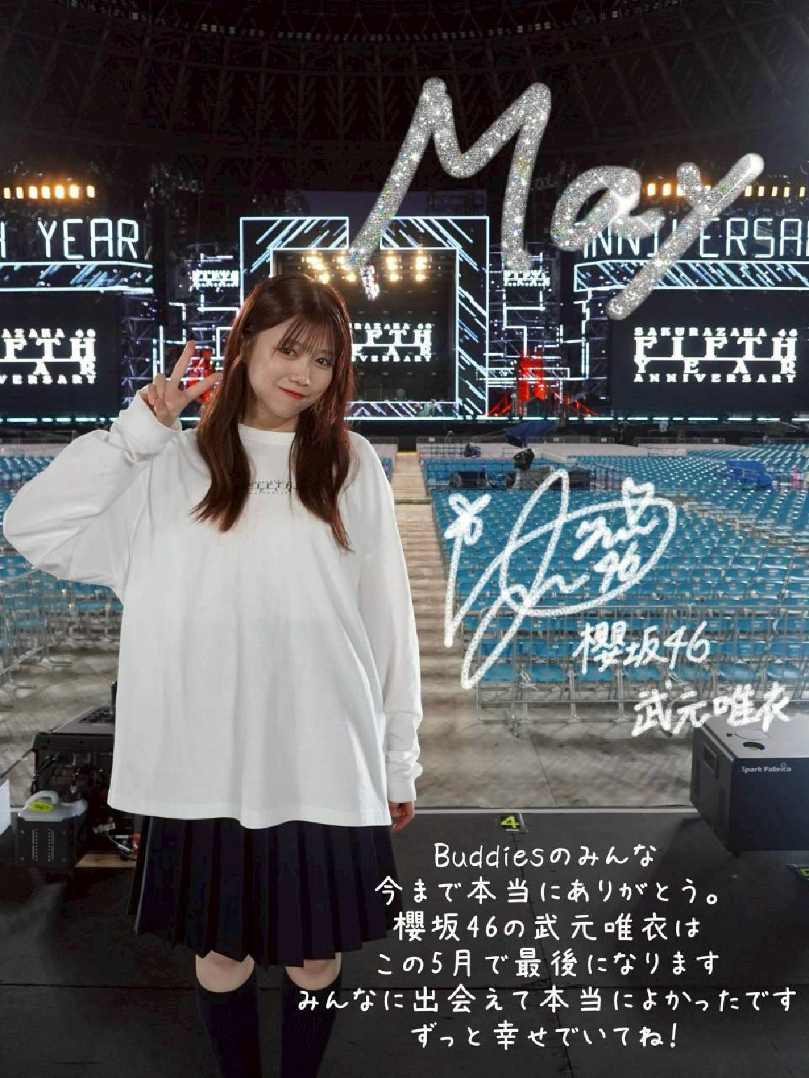 武元唯衣 アルバム 直筆サイン 永遠より長い一瞬 フレーム付き 櫻坂46 櫻坂46 生写真 武元唯衣 直筆サイン - メルカリ