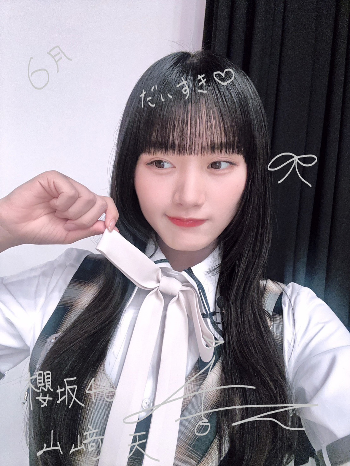 山﨑 天 | 欅坂46公式サイト