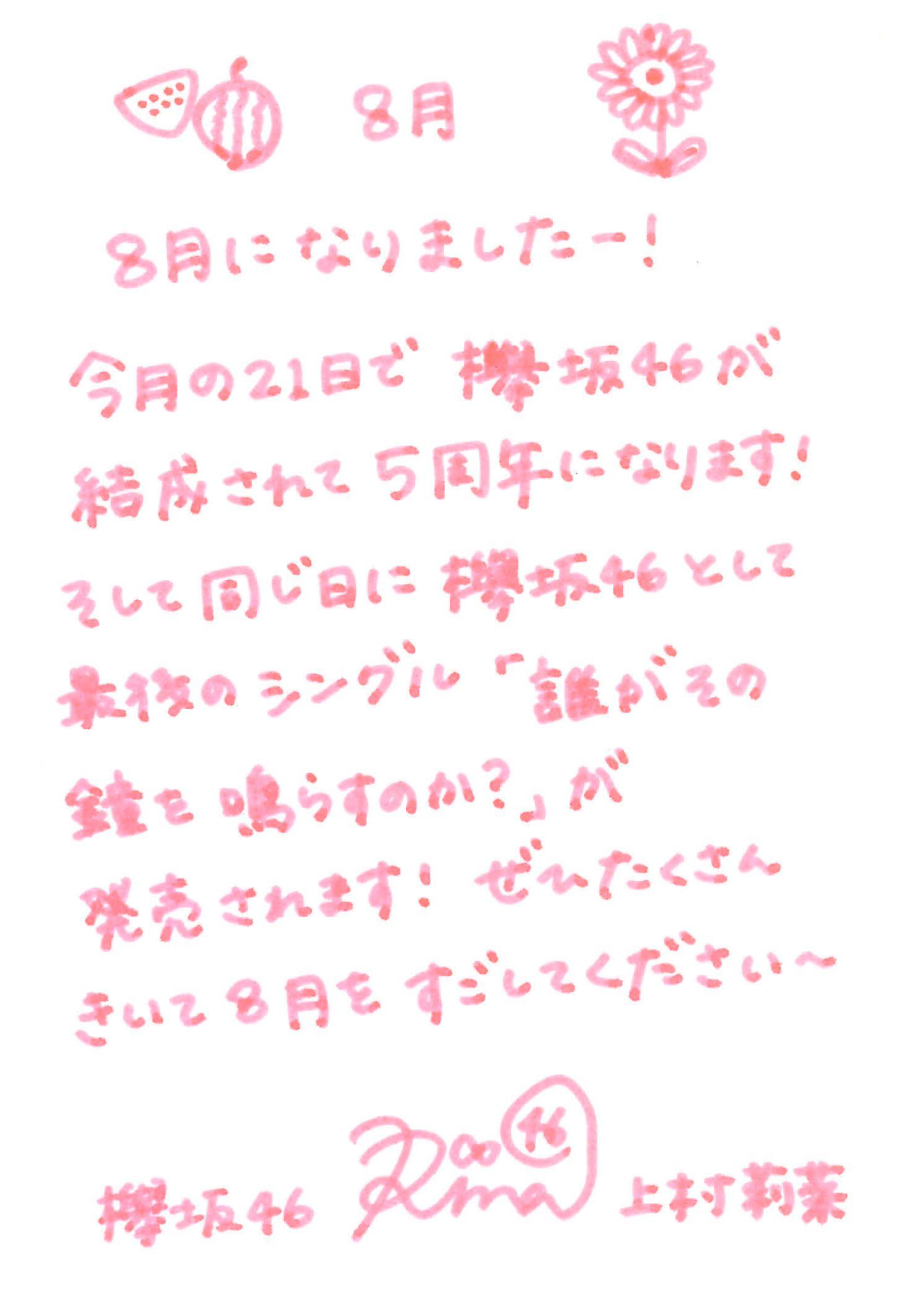 yN46z㑺仍؉X66yށ[z YouTube>4{ ->摜>391 