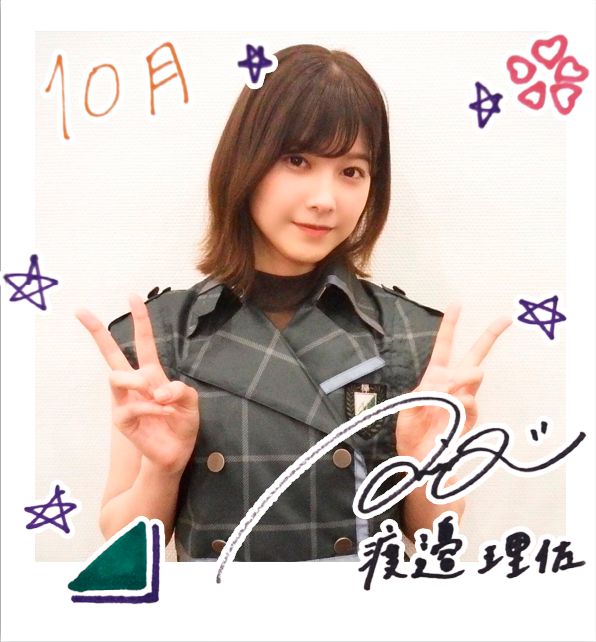 【櫻坂46】渡邉理佐応援スレ★49【りっちゃん】 YouTube動画>1本 ->画像>165枚 