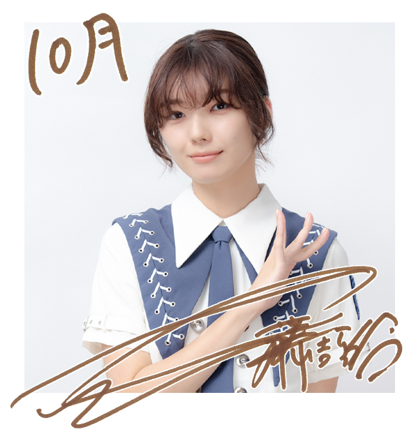 藤吉夏鈴】4thシングル 五月雨よ推しメンマフラー 不味
