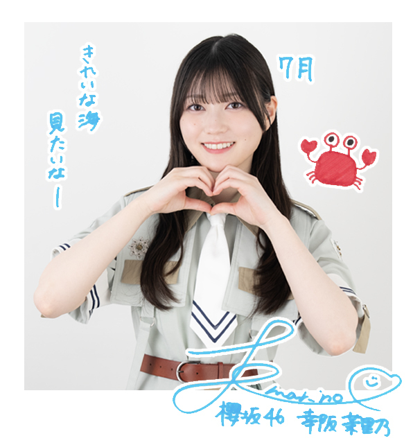 欅坂46(けやき坂46) - 【くま0846様。】専用です！！ 全28曲中新曲18曲、けやき坂46（ひらがなけやき）捨て曲ナシの