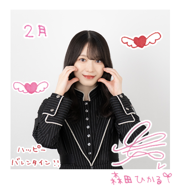 森田 ひかる | 欅坂46公式サイト