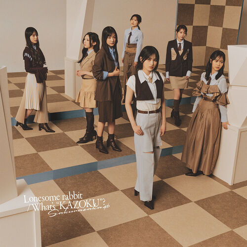 ディスコグラフィー | 欅坂46公式サイト