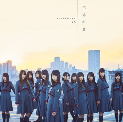 ディスコグラフィー | 欅坂46公式サイト