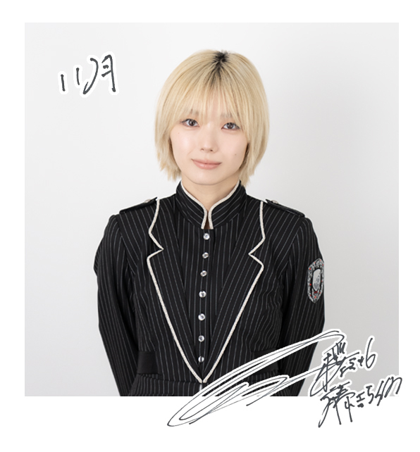 藤吉 夏鈴 | 欅坂46公式サイト