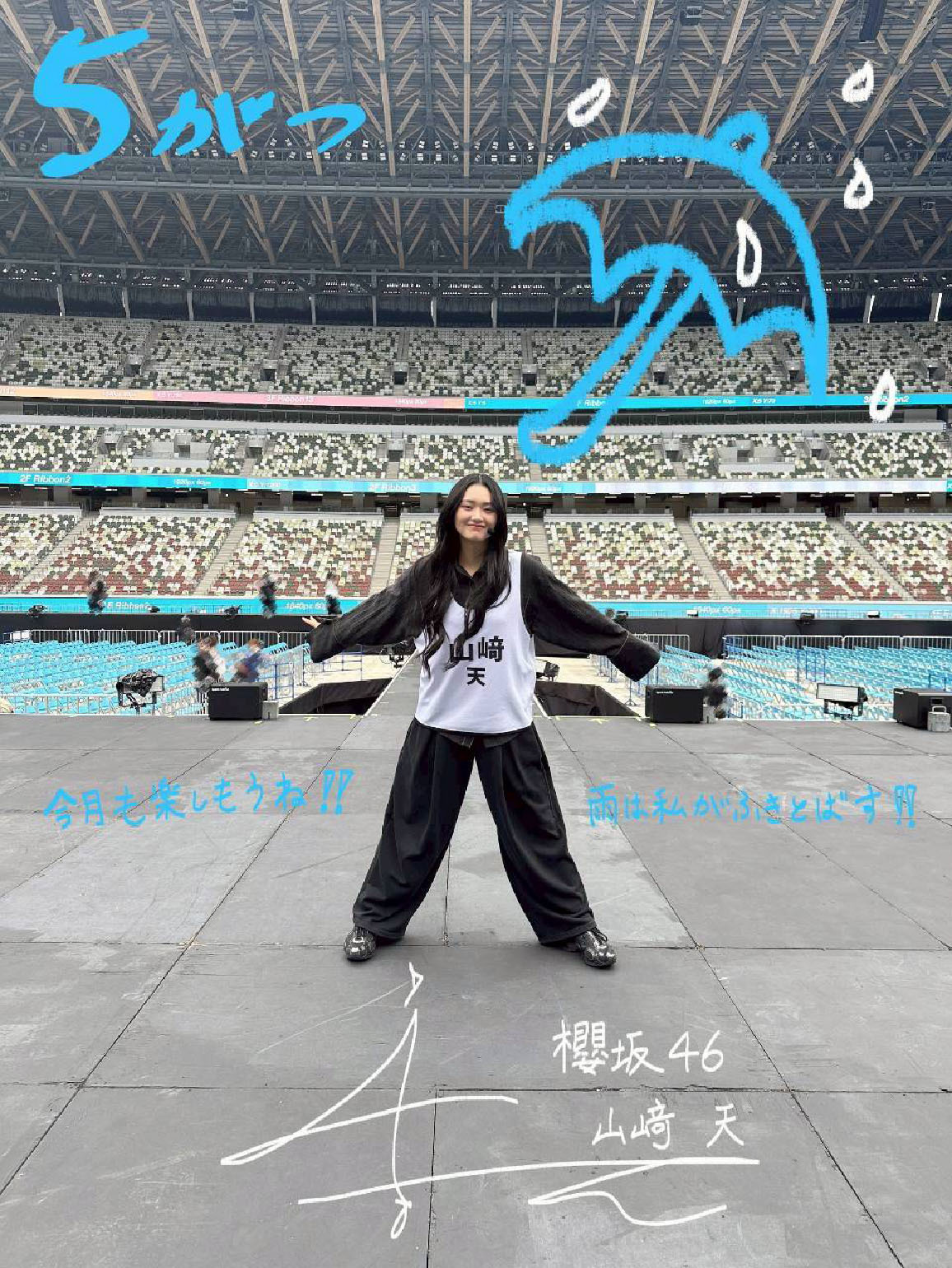 欅坂46 櫻坂46 山﨑天 生写真 15コンプ Amazon.co.jp: 櫻坂46 生写真 「自業自得」MV衣装 4種コンプ 山﨑天