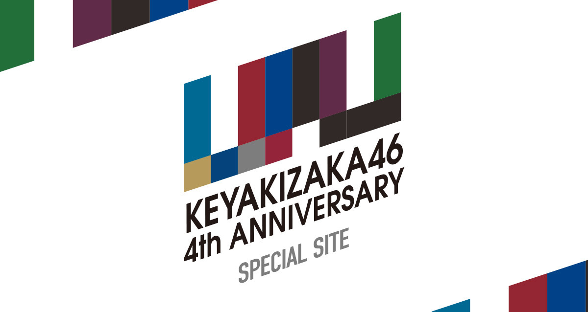 Keyakizaka46 4th Anniversary Special Site 欅坂46公式サイト