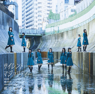 ディスコグラフィー 欅坂46公式サイト