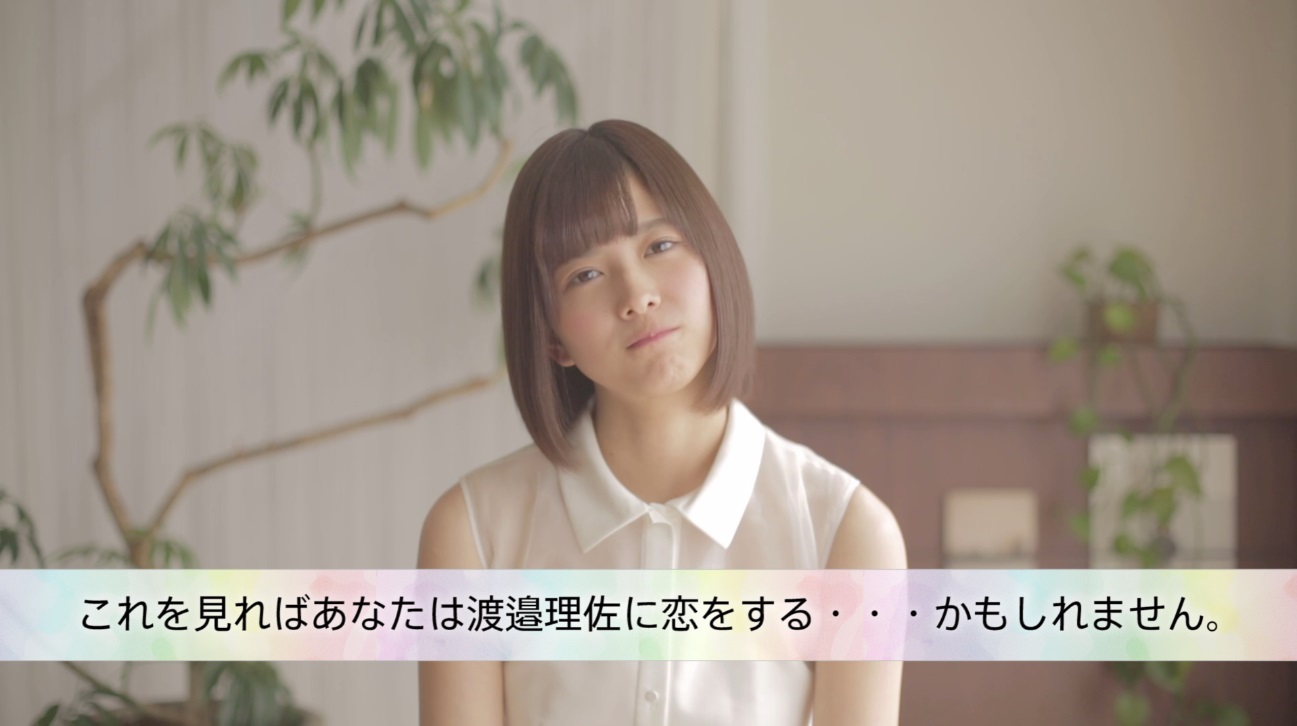 渡邉 理佐 欅坂46公式サイト