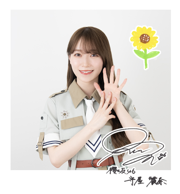 欅坂46(けやき坂46) - 守屋麗奈　生写真　櫻坂46 108枚　コンプ6種 Amazon.co.jp: 【守屋麗奈】 公式生写真 櫻坂46 Start over