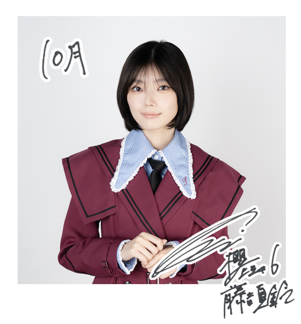 藤吉夏鈴　欅坂46 THE LAST LIVE ファンクラブ特典　チェキ　CD 藤吉 夏鈴 | 欅坂46公式サイト