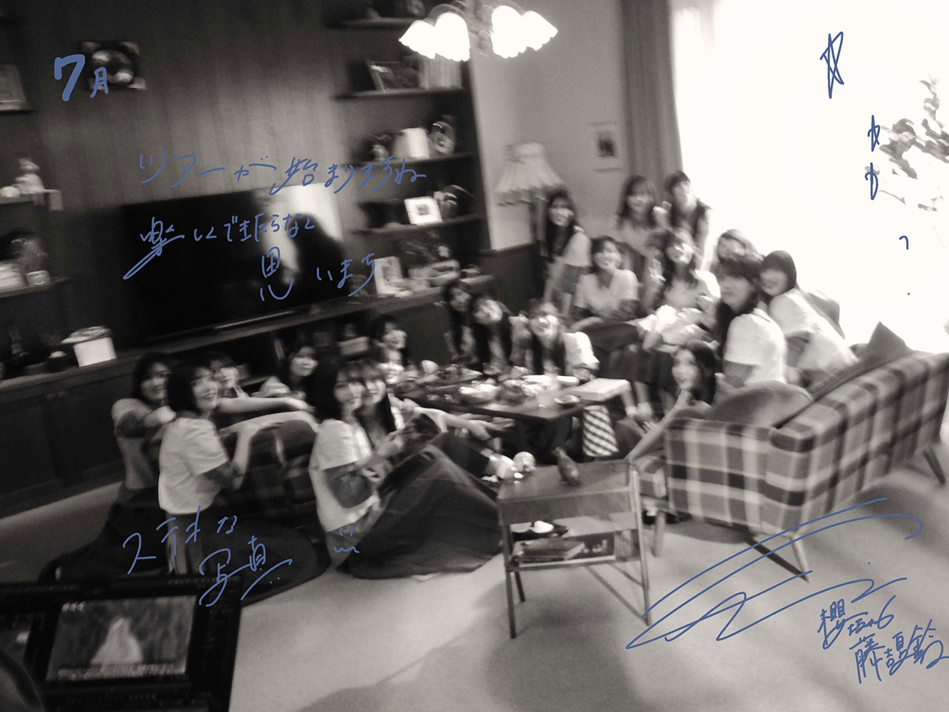 藤吉 夏鈴 | 欅坂46公式サイト