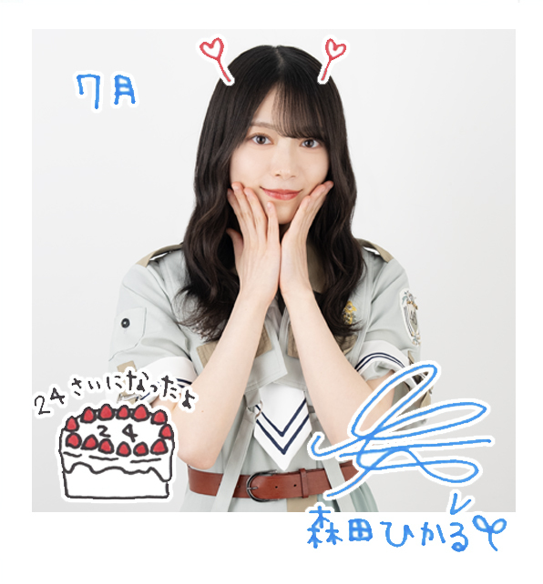 欅坂46(けやき坂46) - 欅坂46 森田ひかる 生写真 ローソンストア100 当選品 欅坂46 櫻坂46 ローソン ストア100 B賞 生写真 森田