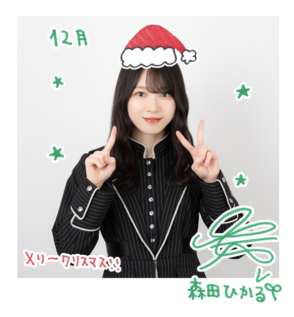 森田 ひかる | 欅坂46公式サイト