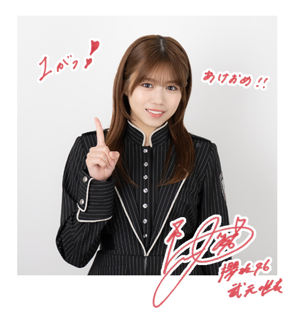 欅坂46 武元唯衣 特典 生写真 ヨリ 51no0GaP67L._AC_UF350,