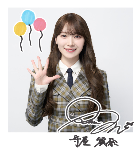 守屋 麗奈 | 欅坂46公式サイト
