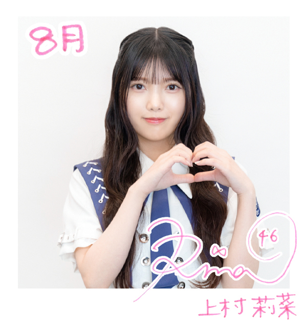 黒girl 直筆サイン入り生写真