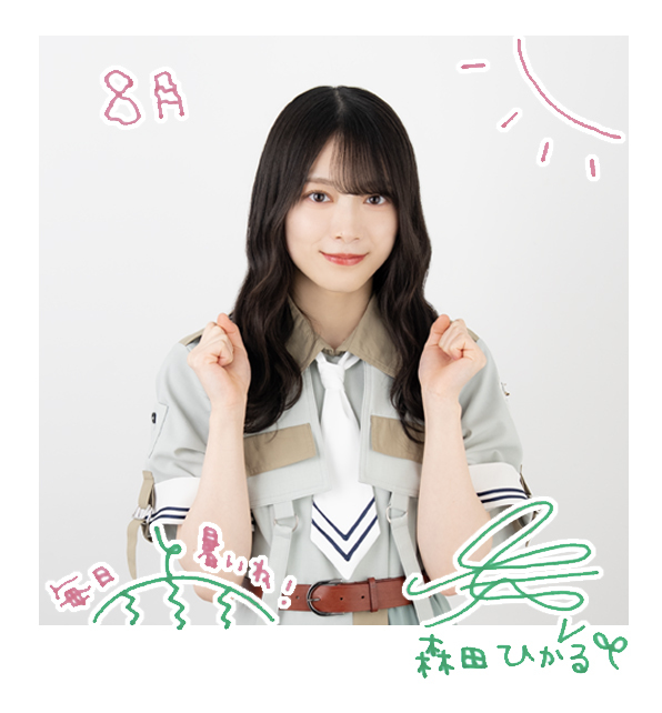 欅坂46 櫻坂46 森田ひかる ラストライブDay2 生写真 コンプ 櫻坂46 欅坂46 森田ひかる 生写真 ラストライブDay2 ヨリ最