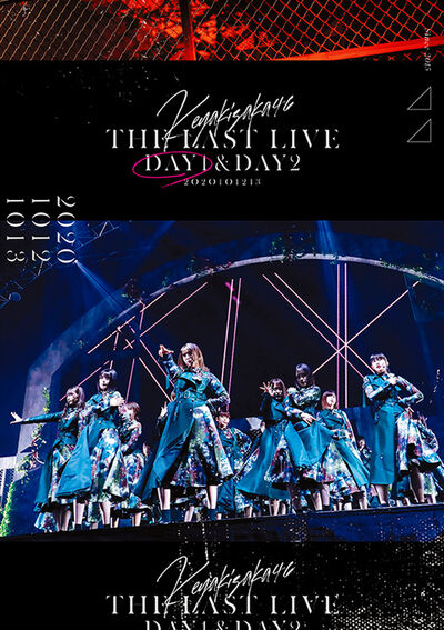当季大流行 欅坂46/THE LAST ③ LIVE-DAY1&DAY2-〈完全生産限定盤