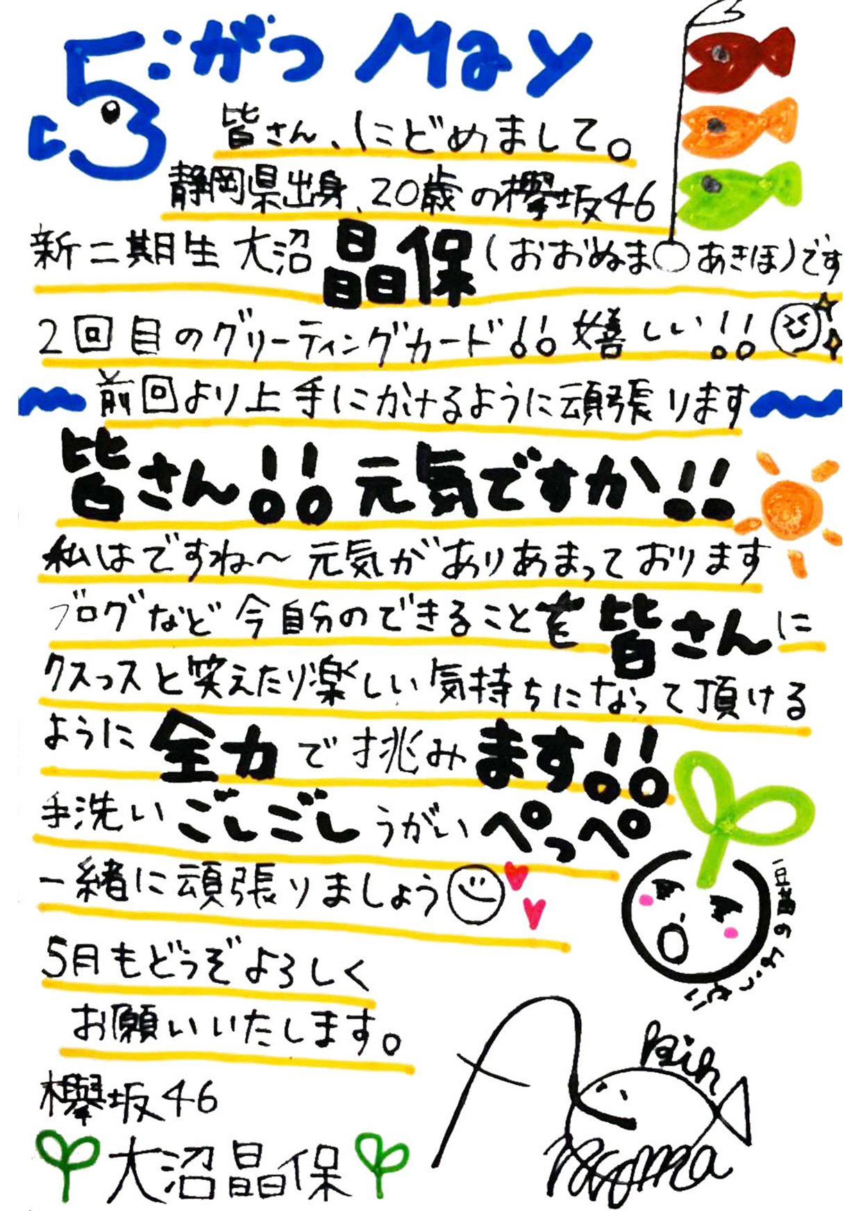 yN46zۉX3yہz YouTube>1{ ->摜>331 