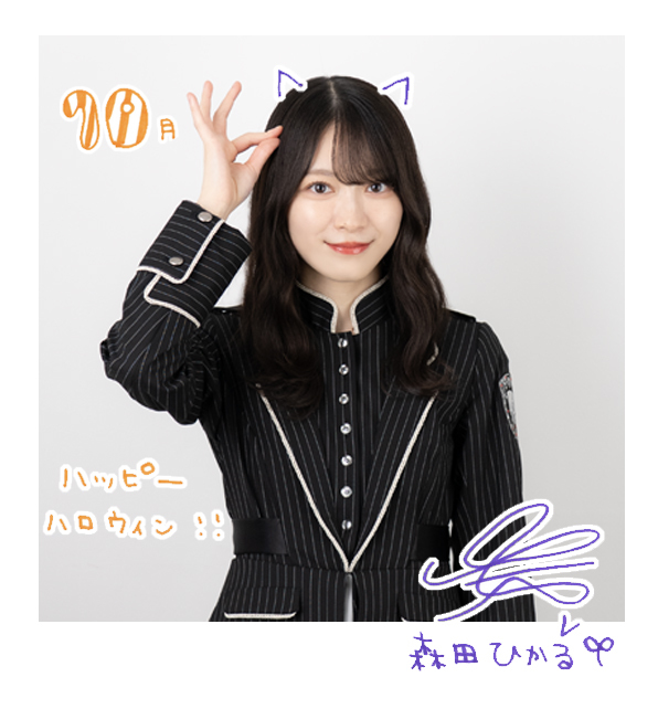 森田ひかる A2-No.01 a 森田ひかる A2-No.27 a blt graph.vol.62【