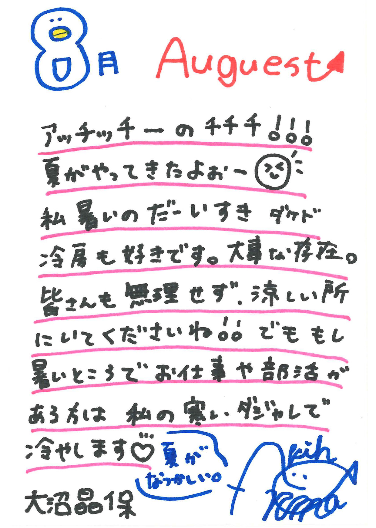 yN46zۉX3yہz YouTube>1{ ->摜>331 